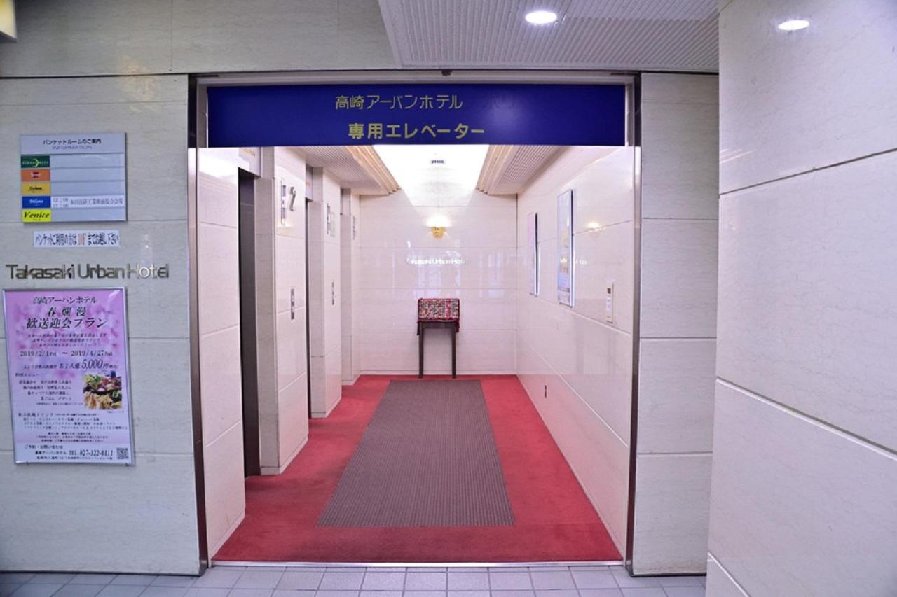 Takasaki Urban Hotel المظهر الخارجي الصورة